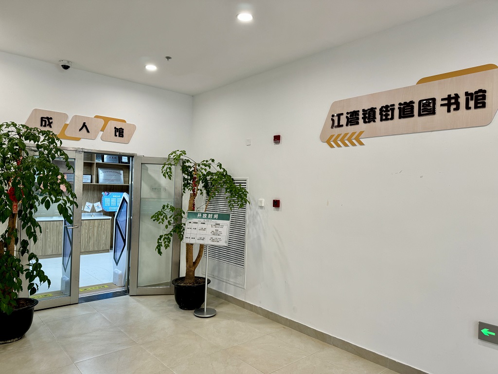江湾11.jpg