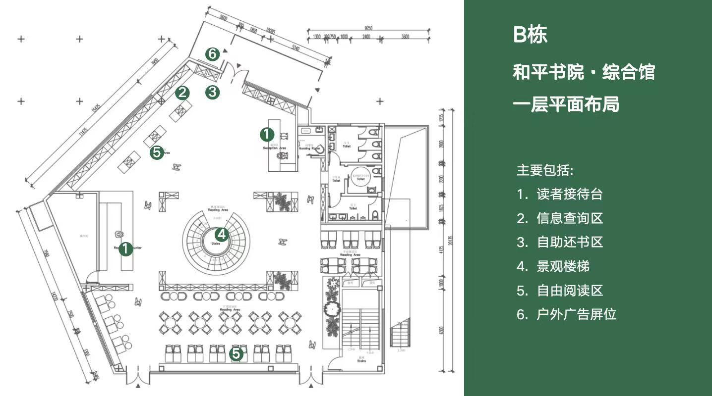和平书院综合馆一层平面图.jpg
